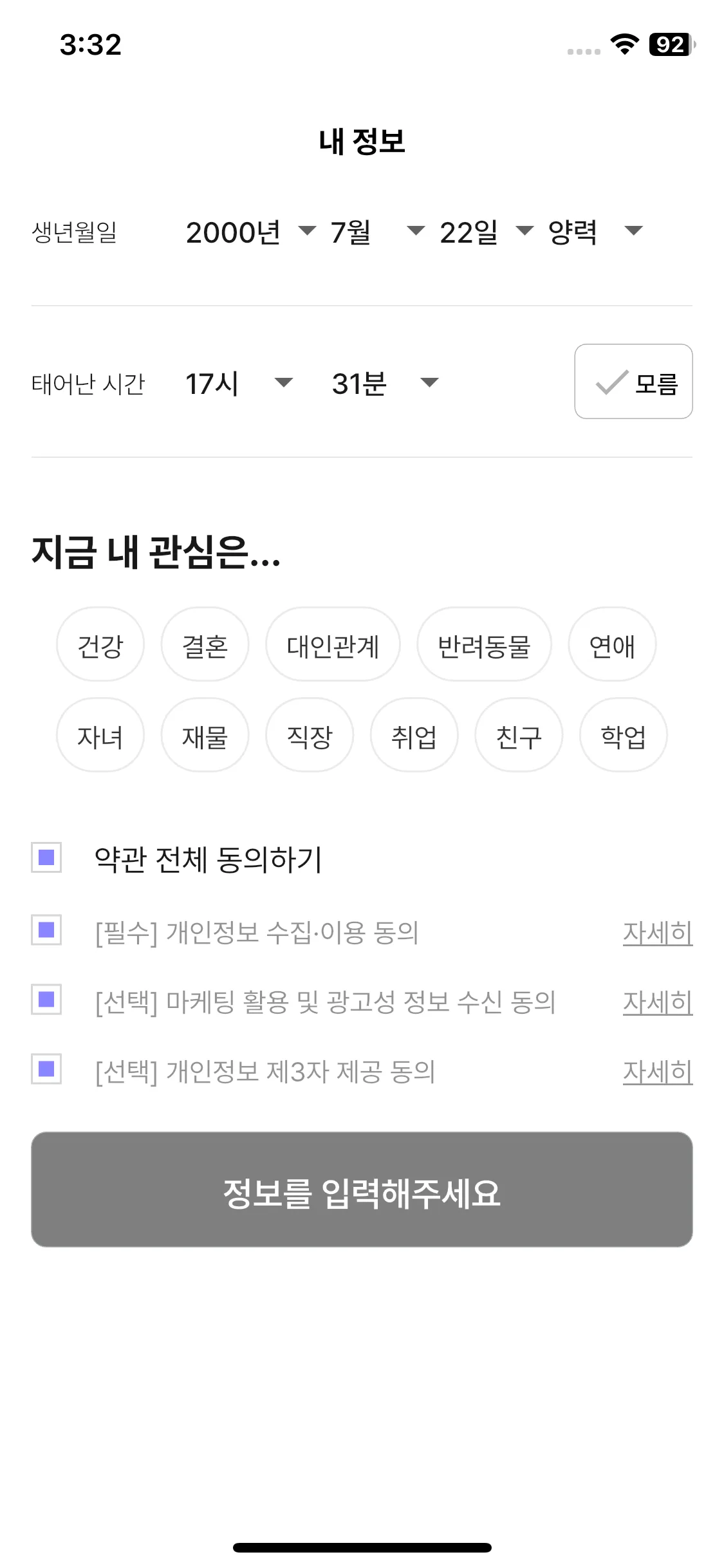 Test Image 7